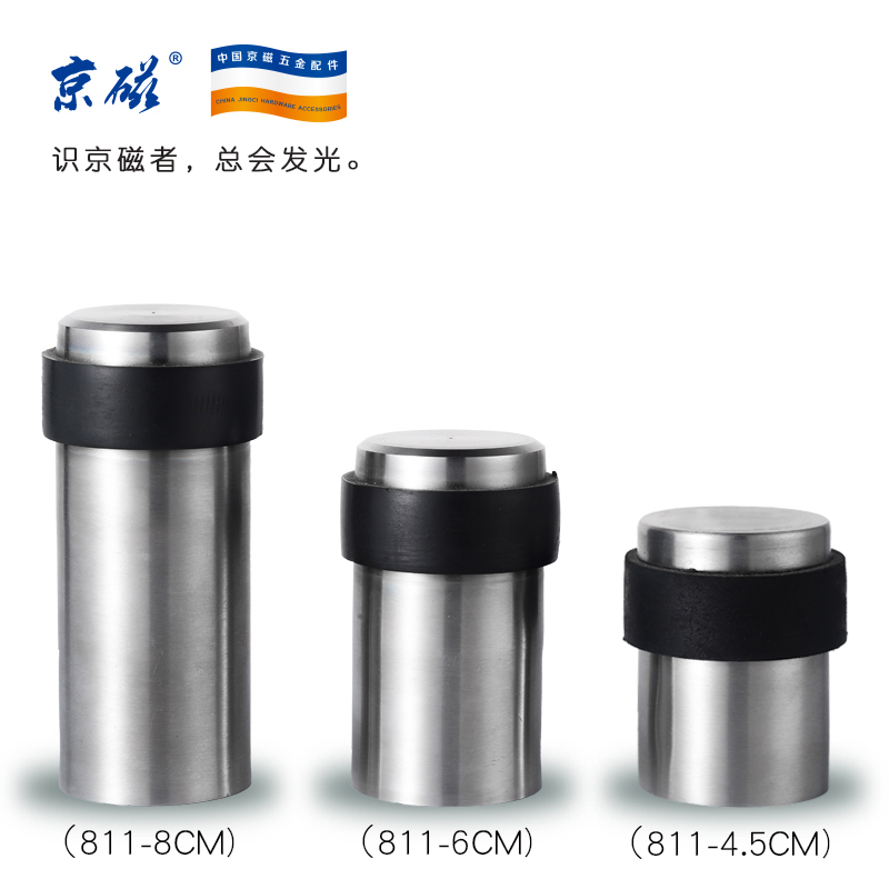 JC-811