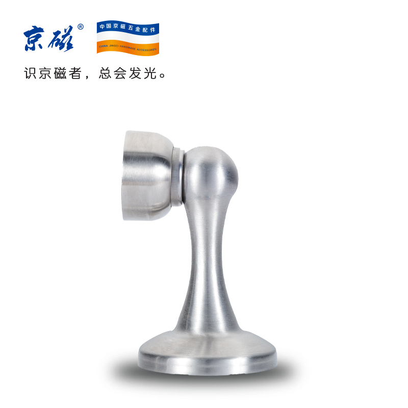 JC-1399B
